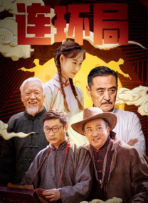 亚洲国产m3u8在线观看
